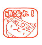 [日常使い]ハンコ風スタンプ（個別スタンプ：12）