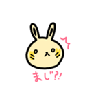 うさみるく(バナナ味)（個別スタンプ：6）