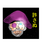 宇宙海賊エルドラド（個別スタンプ：3）
