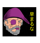 宇宙海賊エルドラド（個別スタンプ：4）
