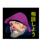 宇宙海賊エルドラド（個別スタンプ：5）