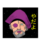 宇宙海賊エルドラド（個別スタンプ：7）
