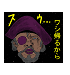 宇宙海賊エルドラド（個別スタンプ：9）