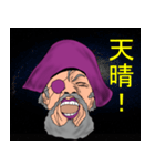 宇宙海賊エルドラド（個別スタンプ：10）