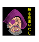 宇宙海賊エルドラド（個別スタンプ：11）