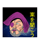 宇宙海賊エルドラド（個別スタンプ：12）