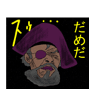 宇宙海賊エルドラド（個別スタンプ：13）