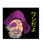 宇宙海賊エルドラド（個別スタンプ：14）