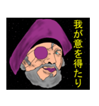 宇宙海賊エルドラド（個別スタンプ：15）