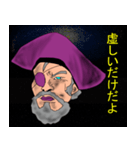 宇宙海賊エルドラド（個別スタンプ：17）
