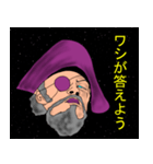 宇宙海賊エルドラド（個別スタンプ：18）