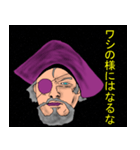 宇宙海賊エルドラド（個別スタンプ：19）