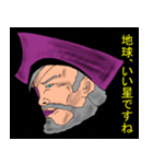 宇宙海賊エルドラド（個別スタンプ：21）