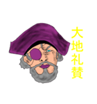 宇宙海賊エルドラド（個別スタンプ：22）