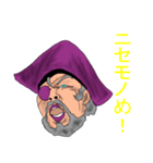 宇宙海賊エルドラド（個別スタンプ：23）