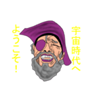 宇宙海賊エルドラド（個別スタンプ：34）