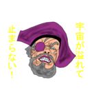 宇宙海賊エルドラド（個別スタンプ：35）