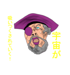 宇宙海賊エルドラド（個別スタンプ：36）