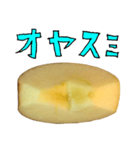 りんご カットA と 手書き文字（個別スタンプ：13）