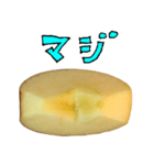 りんご カットA と 手書き文字（個別スタンプ：25）