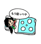きょうかの日常②（個別スタンプ：12）