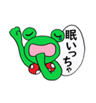 きょうかの日常②（個別スタンプ：22）