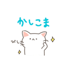 ゆるいぬねこのスタンプ（個別スタンプ：4）