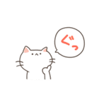 ゆるいぬねこのスタンプ（個別スタンプ：10）