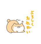 ゆるいぬねこのスタンプ（個別スタンプ：13）