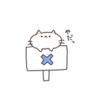 ゆるいぬねこのスタンプ（個別スタンプ：14）