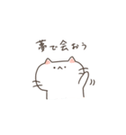 ゆるいぬねこのスタンプ（個別スタンプ：20）