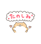 ゆるいぬねこのスタンプ（個別スタンプ：21）