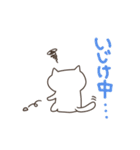 ゆるいぬねこのスタンプ（個別スタンプ：30）