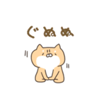 ゆるいぬねこのスタンプ（個別スタンプ：33）