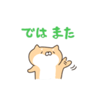 ゆるいぬねこのスタンプ（個別スタンプ：35）