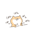 ゆるいぬねこのスタンプ（個別スタンプ：37）