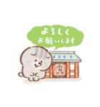 ジェイジェイ★東京♡ご当地スタンプ日本語（個別スタンプ：5）