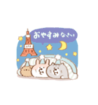 ジェイジェイ★東京♡ご当地スタンプ日本語（個別スタンプ：24）