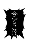 【白文字】鬼嫁から冷たくキツイスタンプ（個別スタンプ：7）