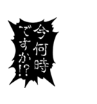 【白文字】鬼嫁から冷たくキツイスタンプ（個別スタンプ：9）