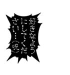 【白文字】鬼嫁から冷たくキツイスタンプ（個別スタンプ：13）