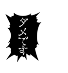 【白文字】鬼嫁から冷たくキツイスタンプ（個別スタンプ：16）