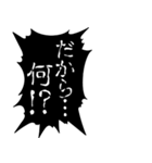 【白文字】鬼嫁から冷たくキツイスタンプ（個別スタンプ：25）