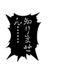 【白文字】鬼嫁から冷たくキツイスタンプ（個別スタンプ：36）