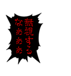 【文字のみ】鬼嫁から冷たくキツイスタンプ（個別スタンプ：5）