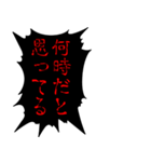 【文字のみ】鬼嫁から冷たくキツイスタンプ（個別スタンプ：8）