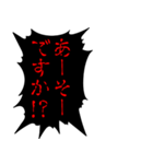 【文字のみ】鬼嫁から冷たくキツイスタンプ（個別スタンプ：24）