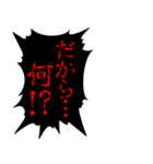 【文字のみ】鬼嫁から冷たくキツイスタンプ（個別スタンプ：25）