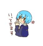 蒼染さん家とふたばちゃん（個別スタンプ：12）