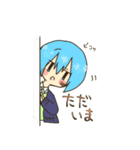 蒼染さん家とふたばちゃん（個別スタンプ：13）